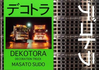 Dekotora by Masato Sudo (Signed)}