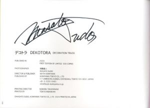 Dekotora by Masato Sudo (Signed)}
