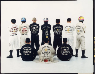 Bosozoku by Masayuki Yoshinaga}