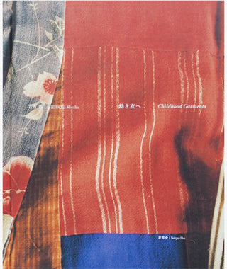 Childhood Garments by Miyako Ishiuchi (Signed)}