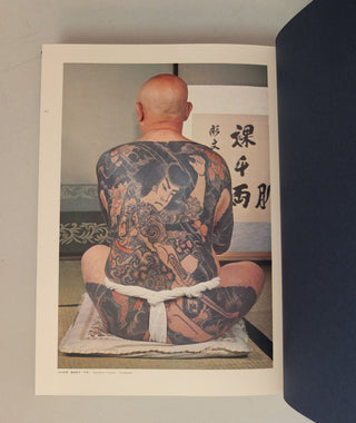 World of Japanese Tattooing by Iizawa Tadasu}