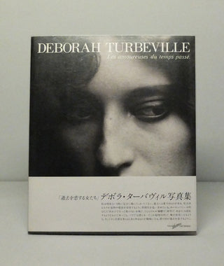 Les Amoureuses du Temps Passe by Deborah Turbeville}