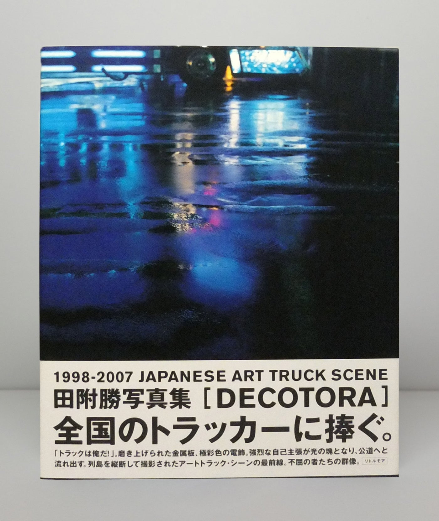 Decotora by Tatsuki Masaru}