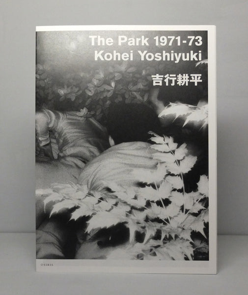 アート・デザイン・音楽 The Park 1971-73 Kohei Yoshiyuki KOHEI YOSHIYUKI, The Park 1971-73 — Ivorypress