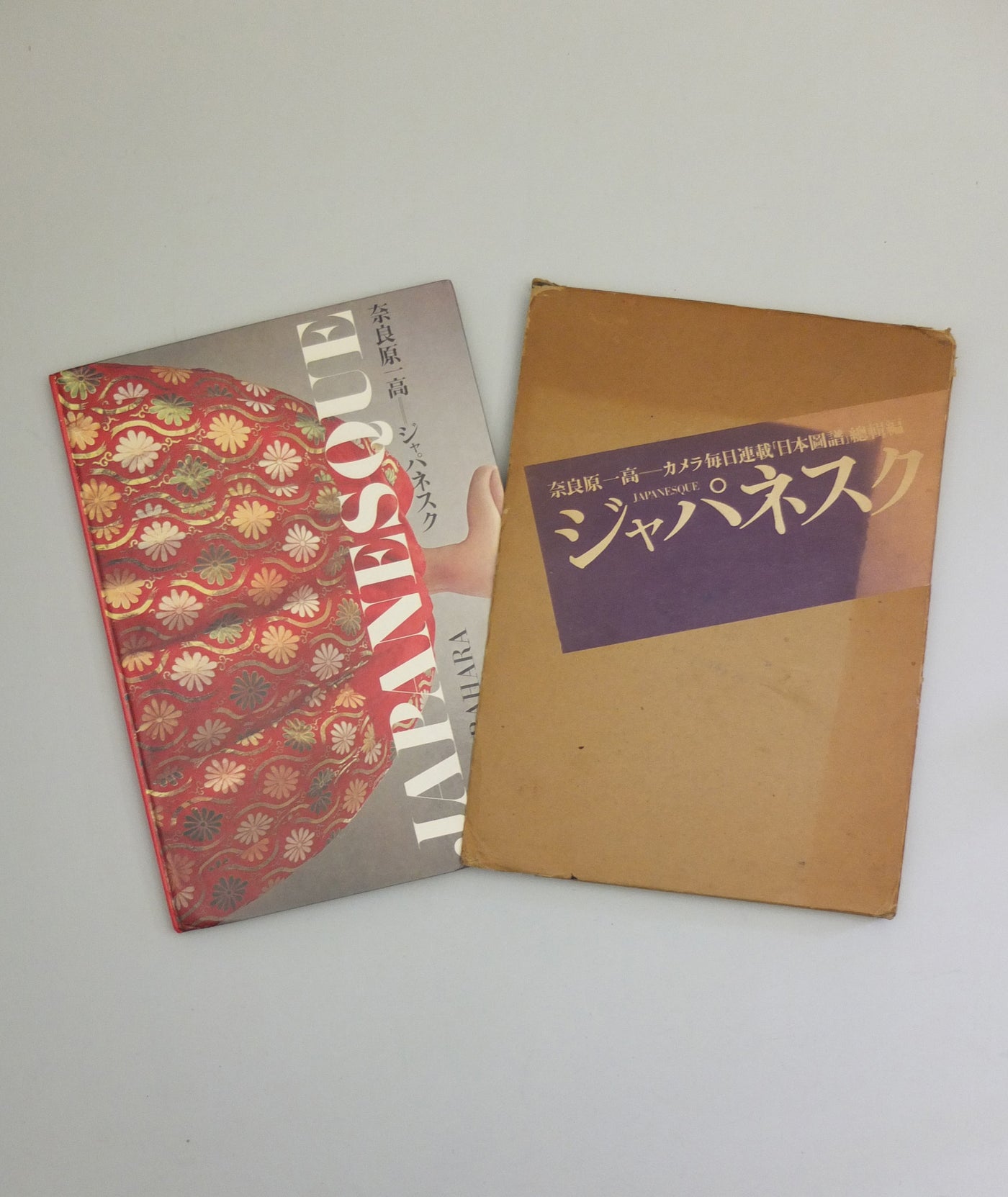 Japanesque by Ikko Narahara}