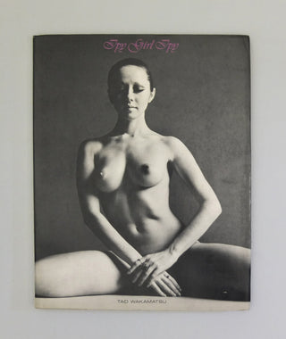 Ipy Girl Ipy by Tad Wakamatsu}