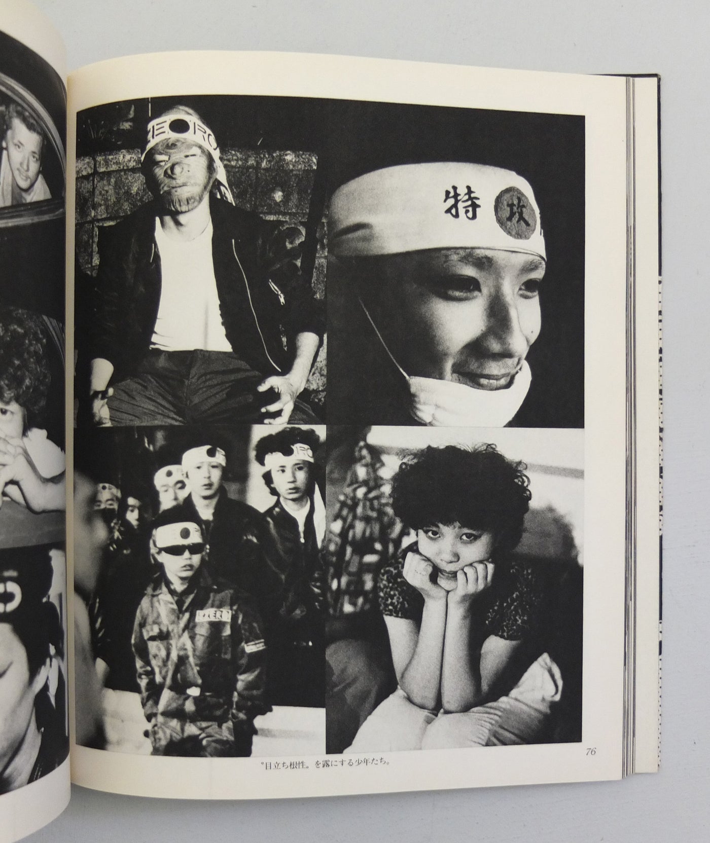 Miseinen by Mikio Touhara}