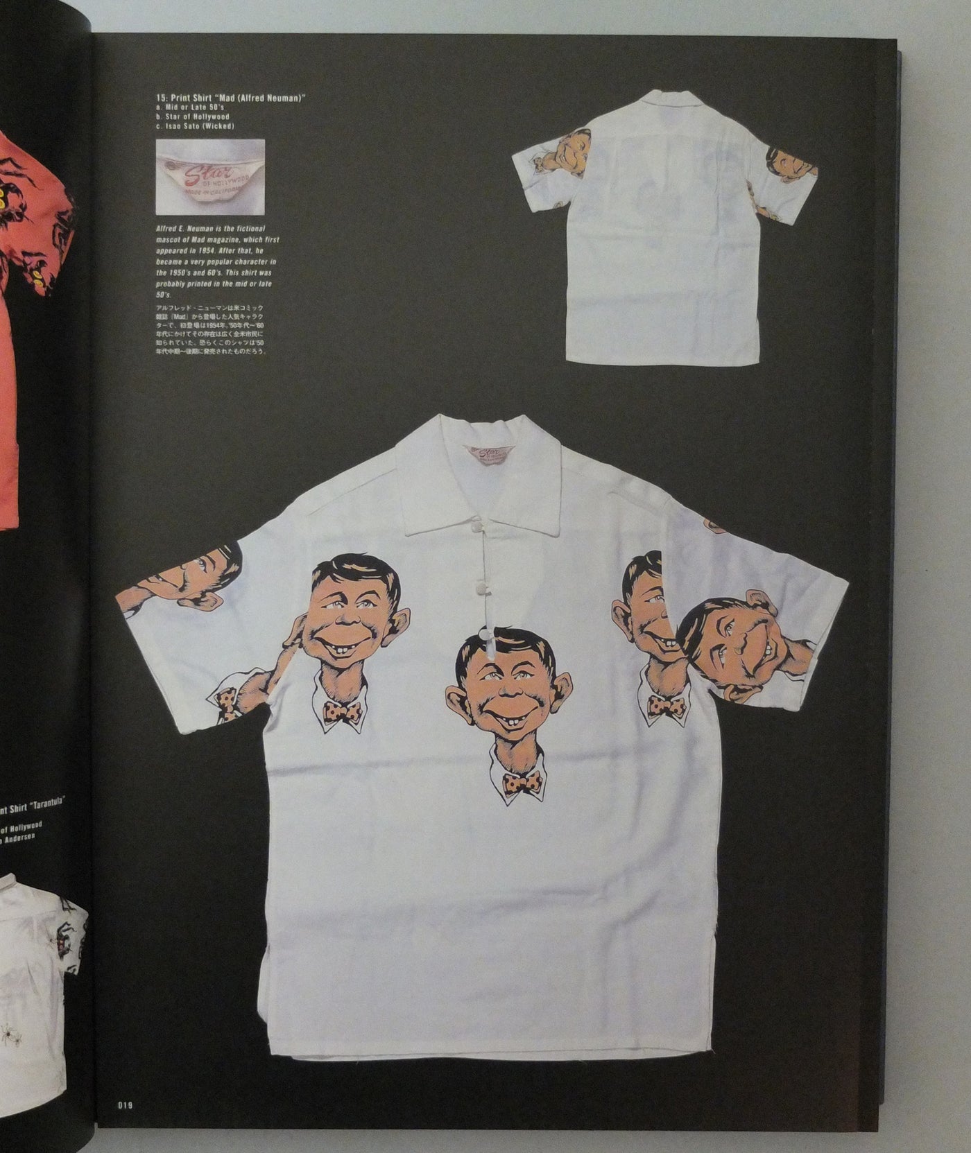 My Freedamn! Number 6 - Rock & Roll Fashions by Rin Tanaka}