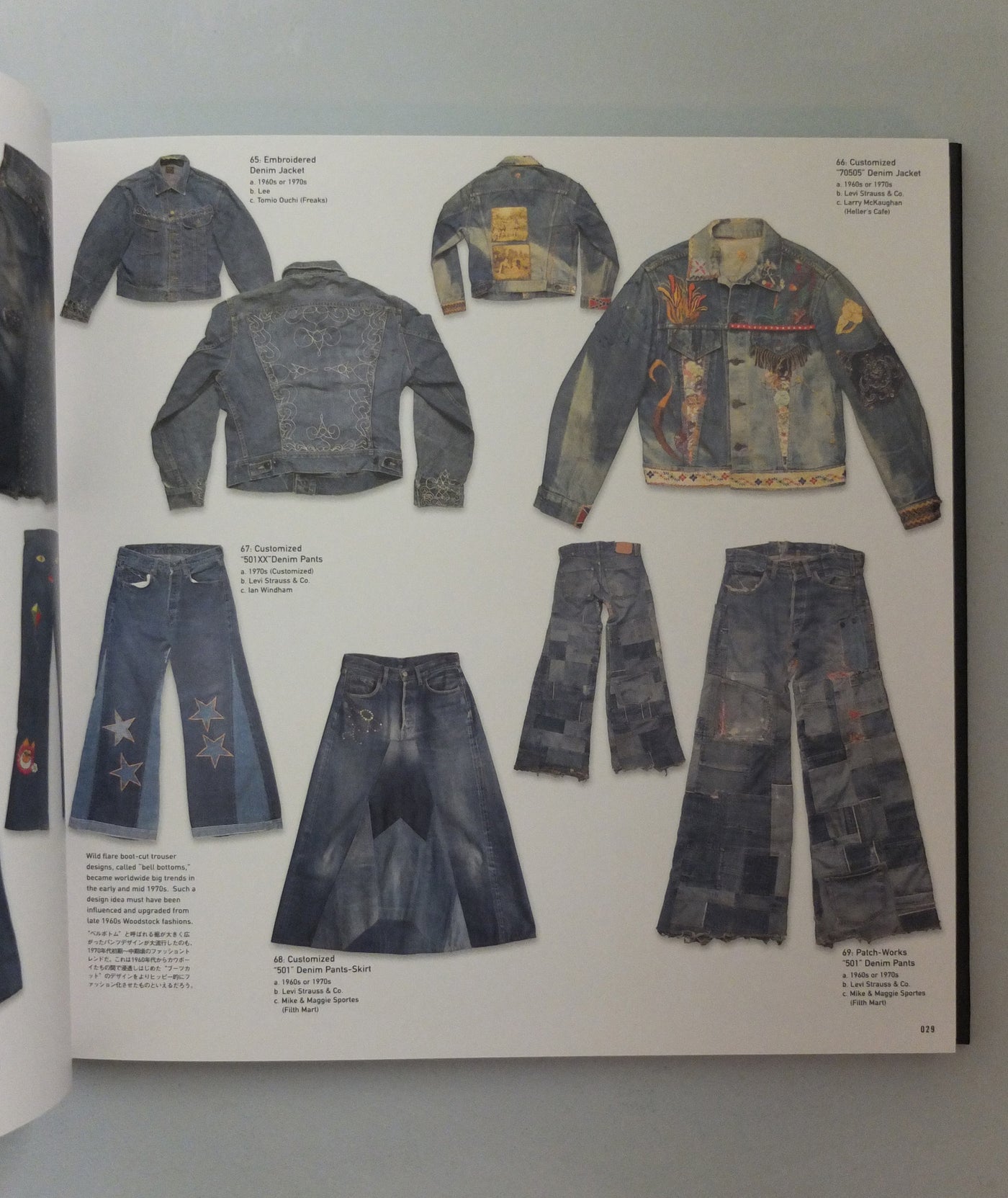 My Freedamn! Number 9 - Freak Out Fashions by Rin Tanaka}