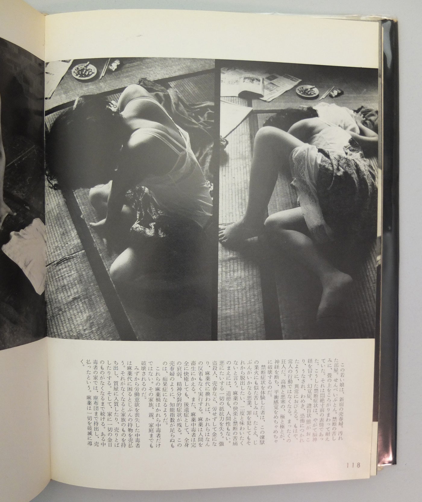 Narcotic Photographic Document by Kazuo Kenmochi}