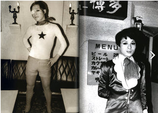 70's Tokyo Transgender by Satomi Nihongi}
