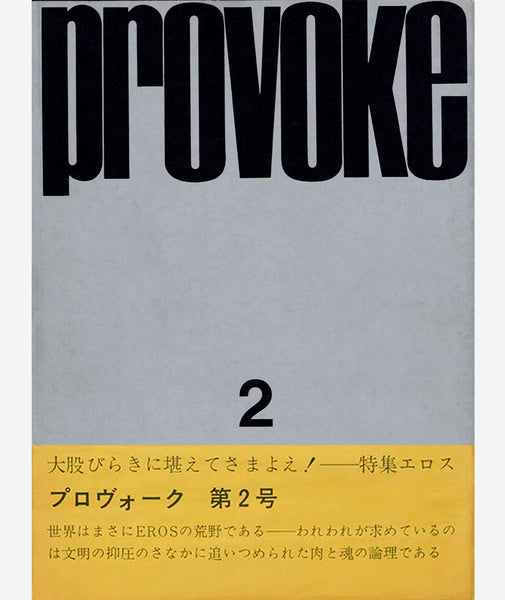 Donlon Books | Provoke: Complete Reprint, 3 Volumes