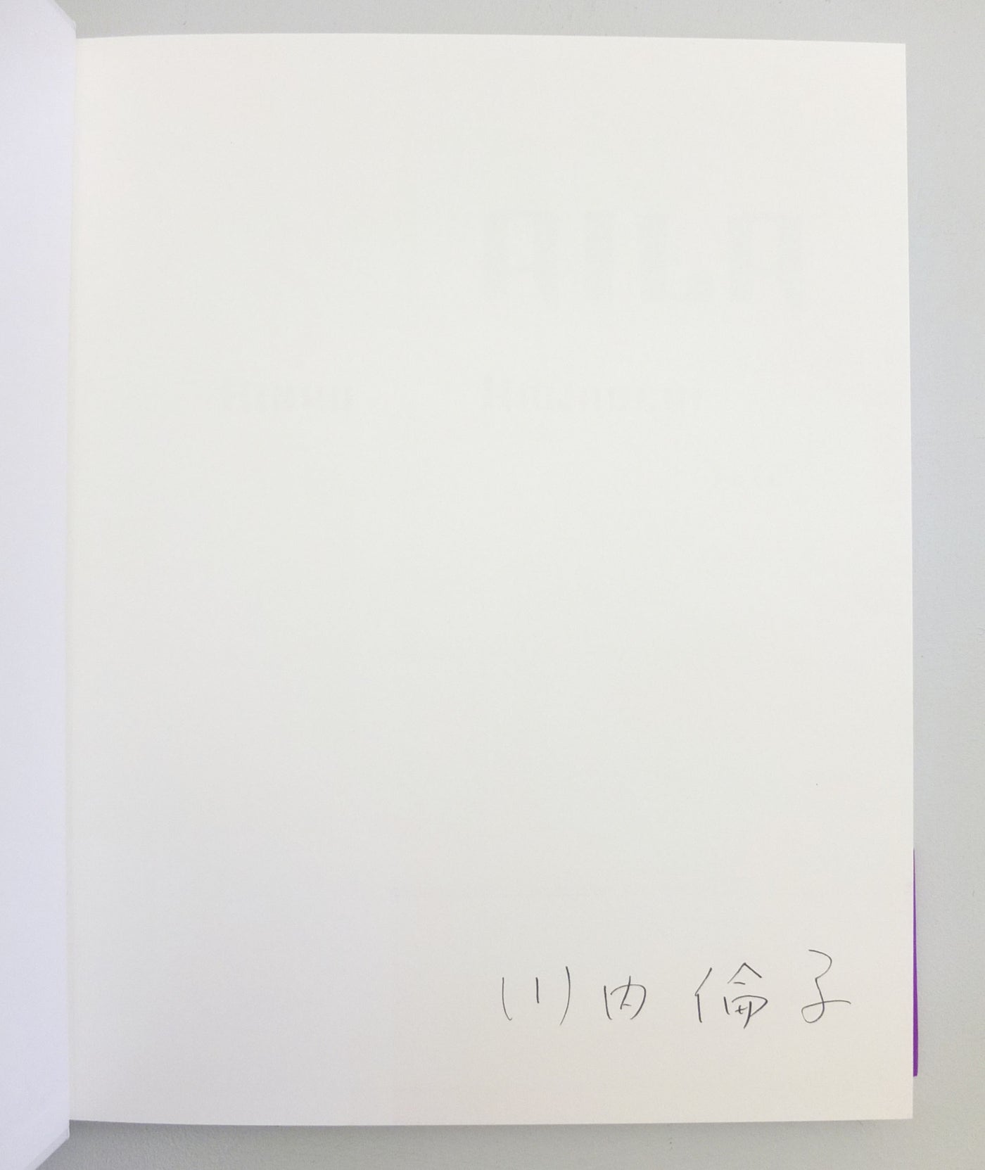 Aila by Rinko Kawauchi}