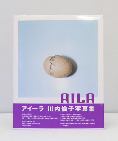 商品画像：Rinko Kawauchi | AILA 2