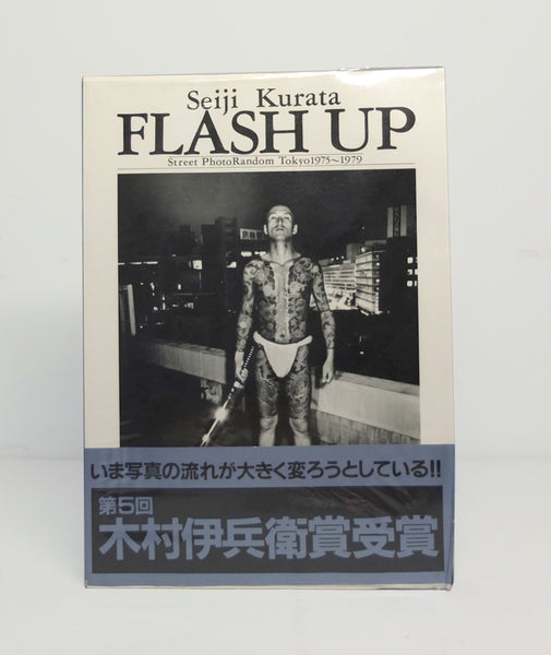 Donlon Books | Flash Up: Street PhotoRandom Tokyo 1975-1979