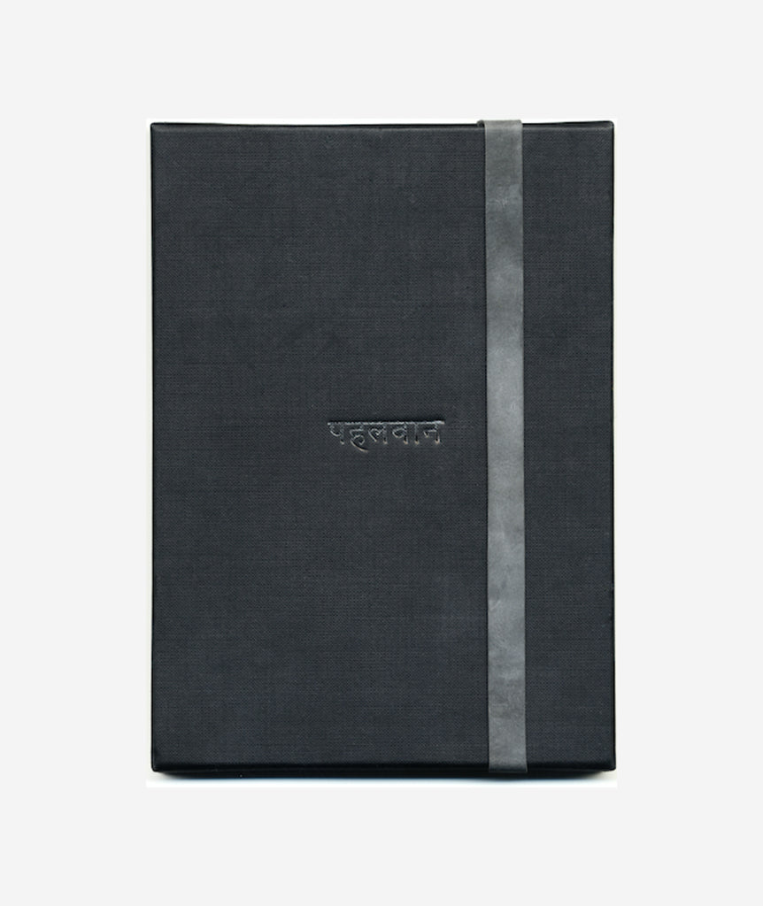 Kushti by Douglas Irvine}