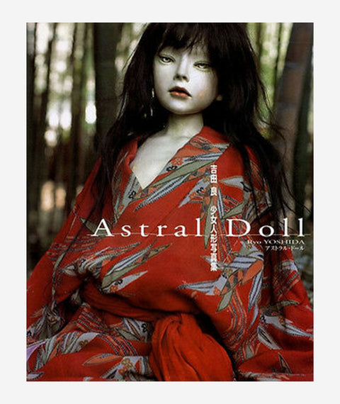 Astral Doll by Ryo Yoshida