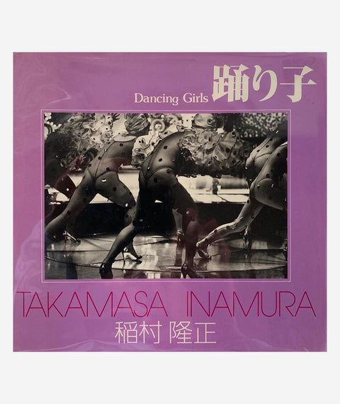 Dancing Girls by Takamasa Inamura
