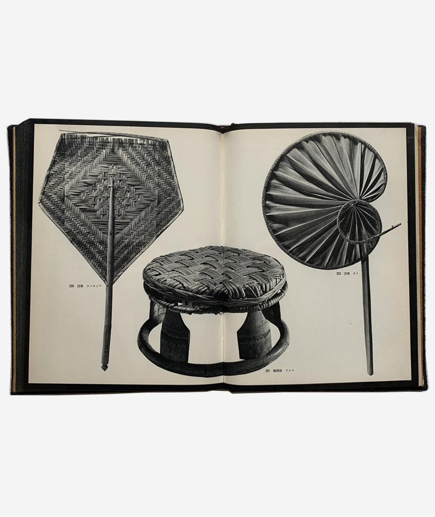 Japanese Folk Art and Design Vol.4}