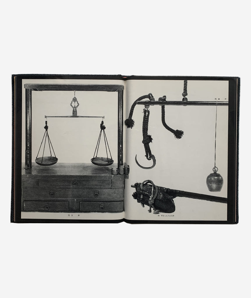 Japanese Folk art and Design Vol 1 by Sonobe Kiyoshi}