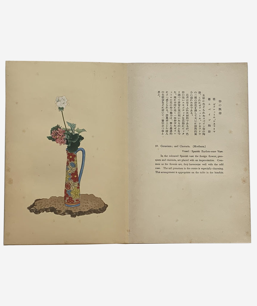 Moribana & Heikwa : Selected flower arrangements of the Ohara school}