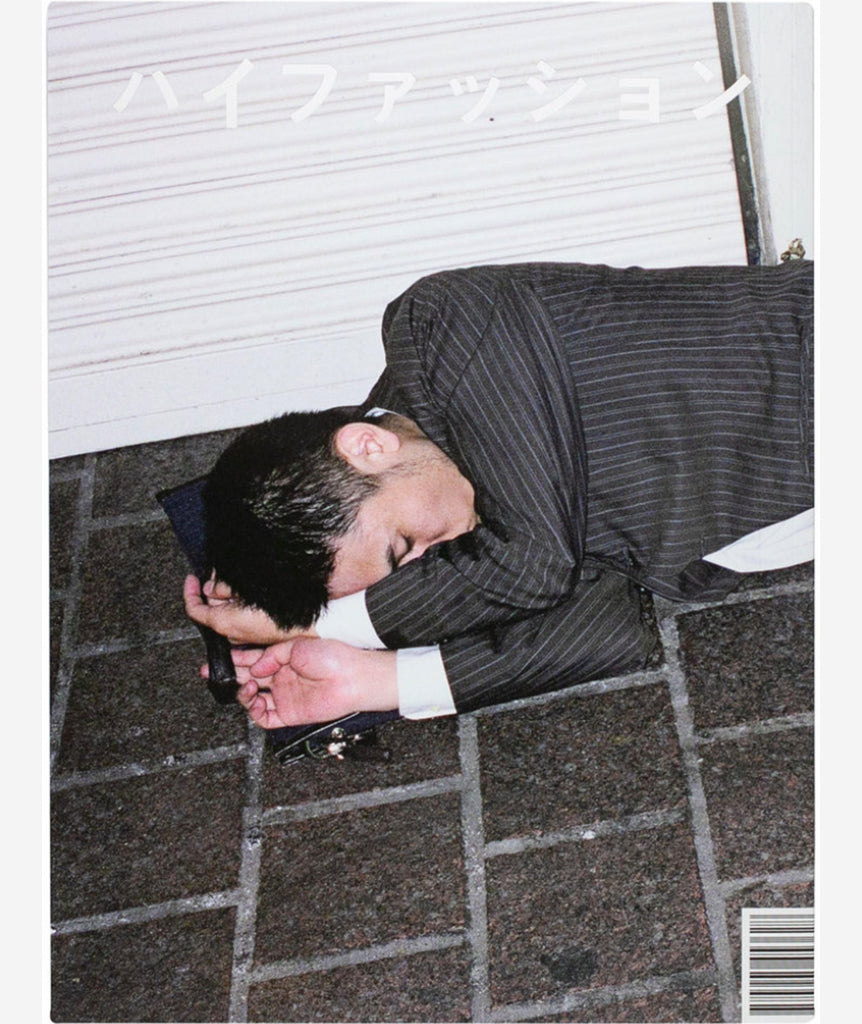 High Fashion by Pawel Jaszczuk}