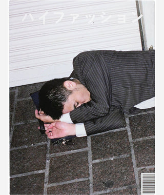 High Fashion by Pawel Jaszczuk}