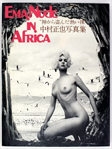 Ema Nude in Africa by Masaya Nakamura