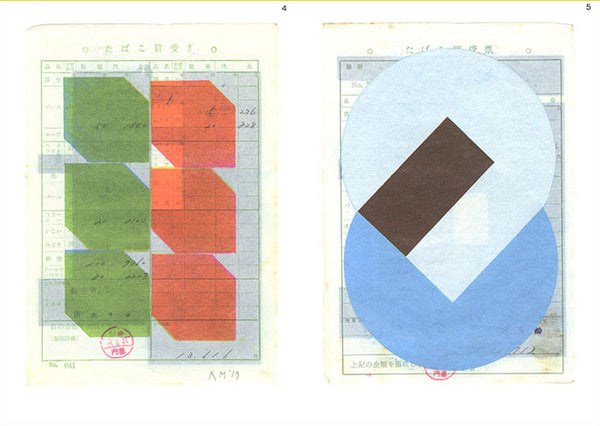 Tokyo Papers　Karel Martens Karel Martens: Tokyo Papers – mxltiply