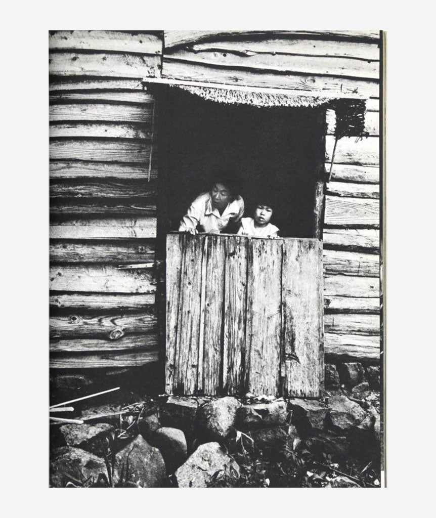 Minamata Disease 1960-70 by Shisei Kuwabara}