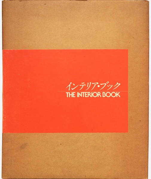 Donlon Books | The Interior Book