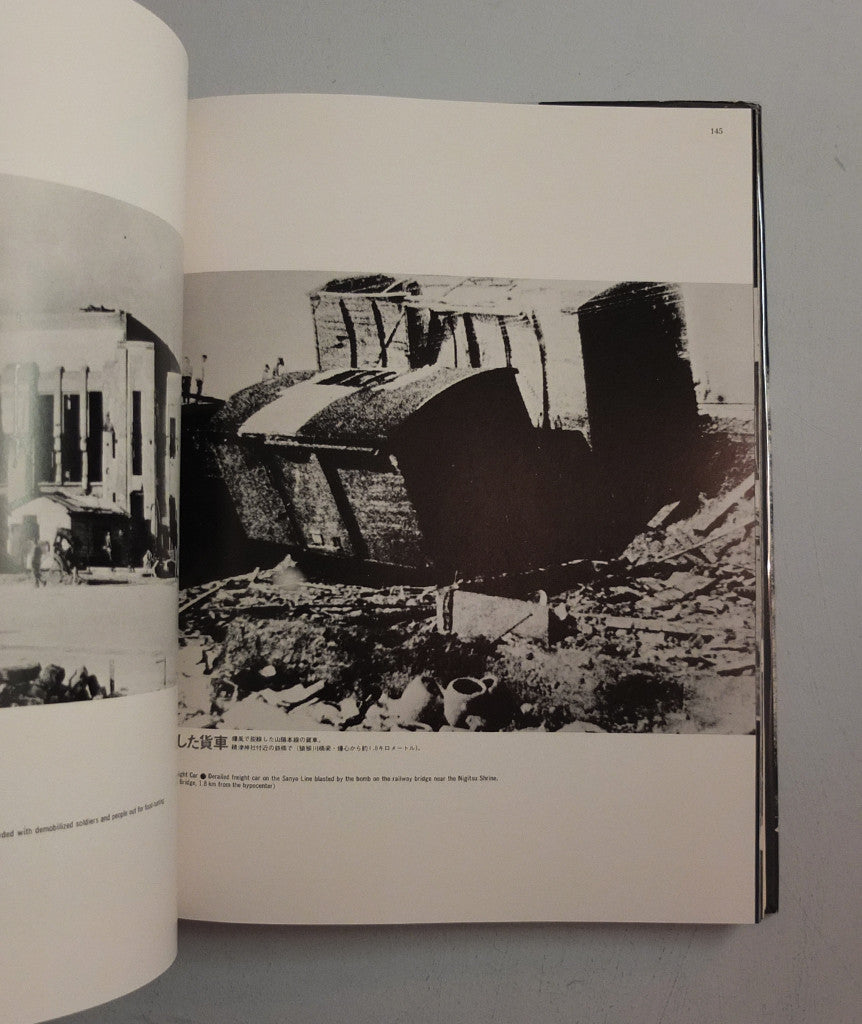 Atomic Bomb Documents Compiled by The Chugoku Shimbun}