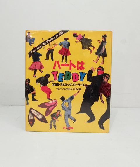 Teddy: Japanese 50's Rollers in 80's