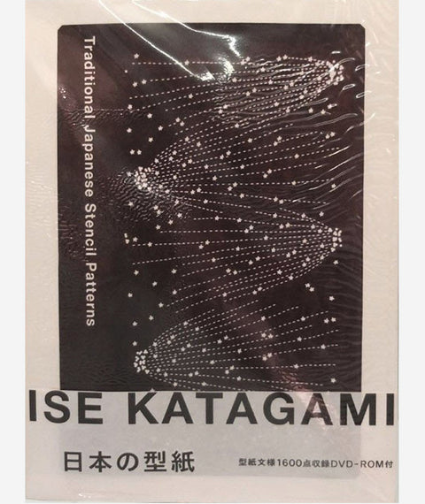 Traditional Japanese Stencil Patterns: Ise Katagami
