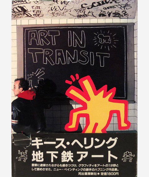 Art in Transit: Subway Drawings by Keith Haring