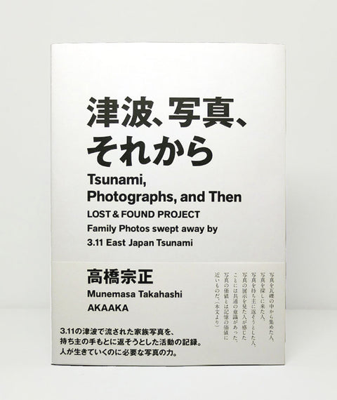 Tsunami, Photographs, and Then: Lost & Found Project by Munemasa Takahashi