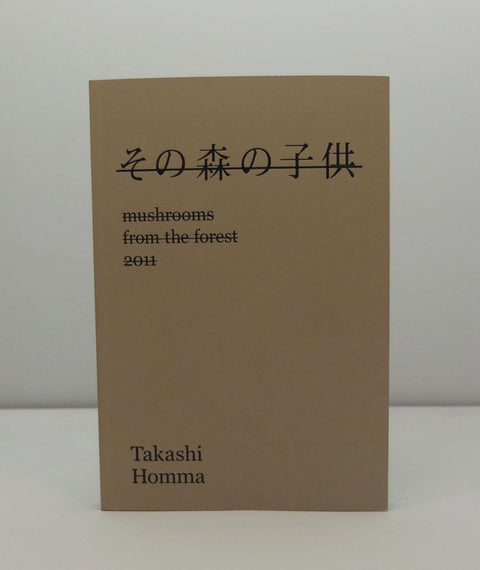 Mushrooms from the Forest by Takashi Homma (OOP)