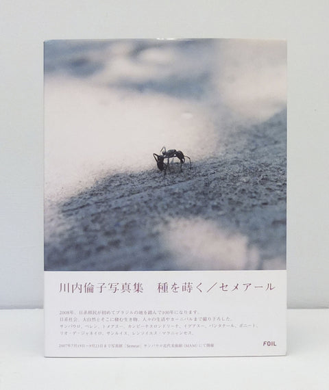 Semear by Rinko Kawauchi