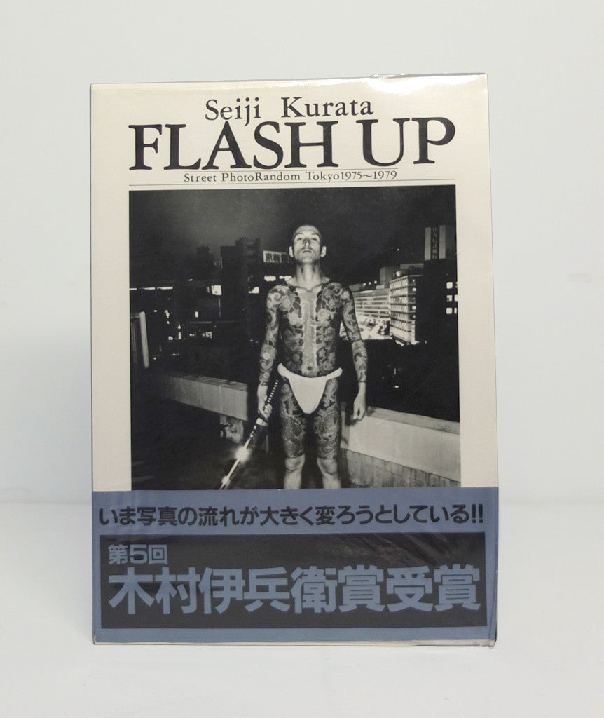 Flash Up: Street PhotoRandom Tokyo 1975-1979 by Seiji Kurata}
