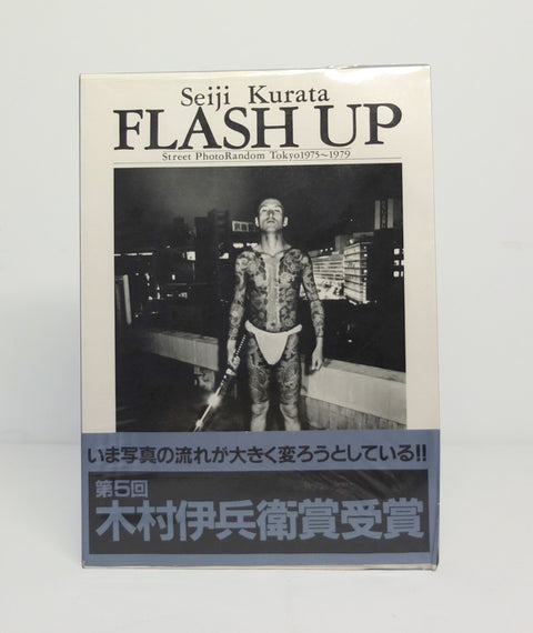 Flash Up: Street PhotoRandom Tokyo 1975-1979 by Seiji Kurata