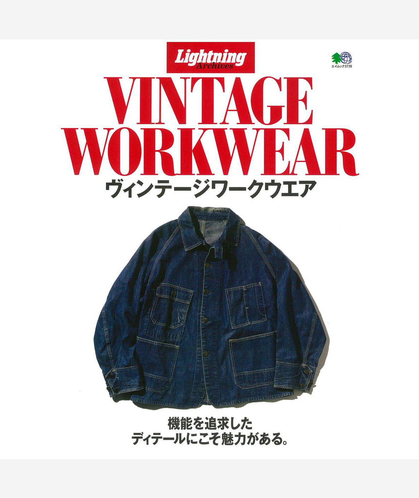 Vintage Workwear}