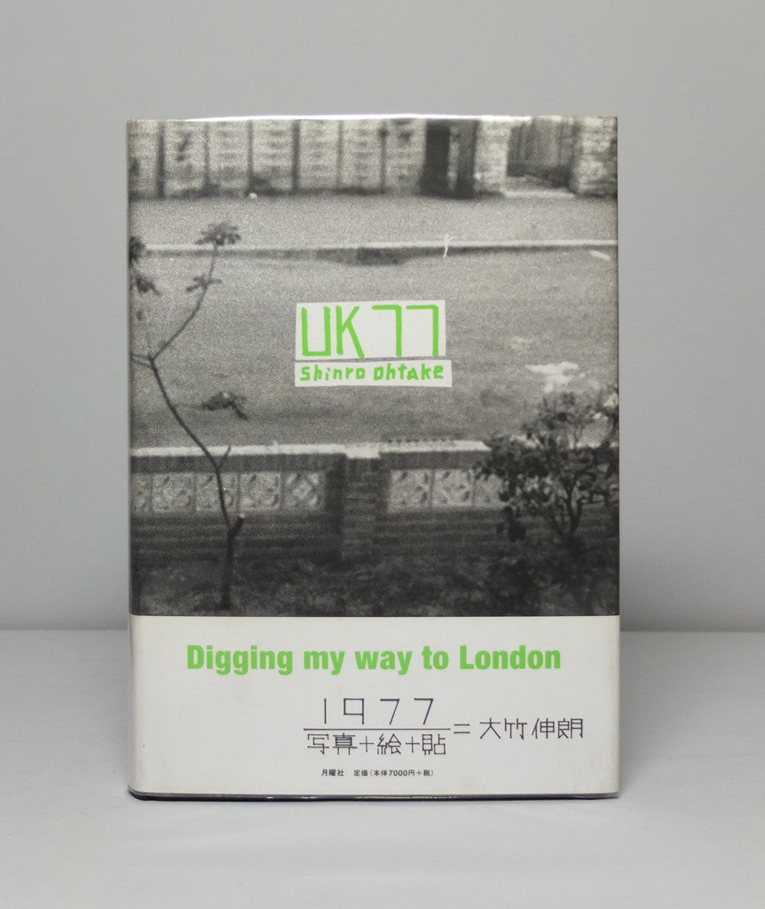 UK 77: Digging My Way to London by Shinro Ohtake}
