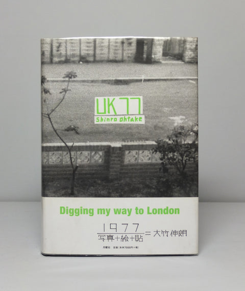 UK 77: Digging My Way to London by Shinro Ohtake