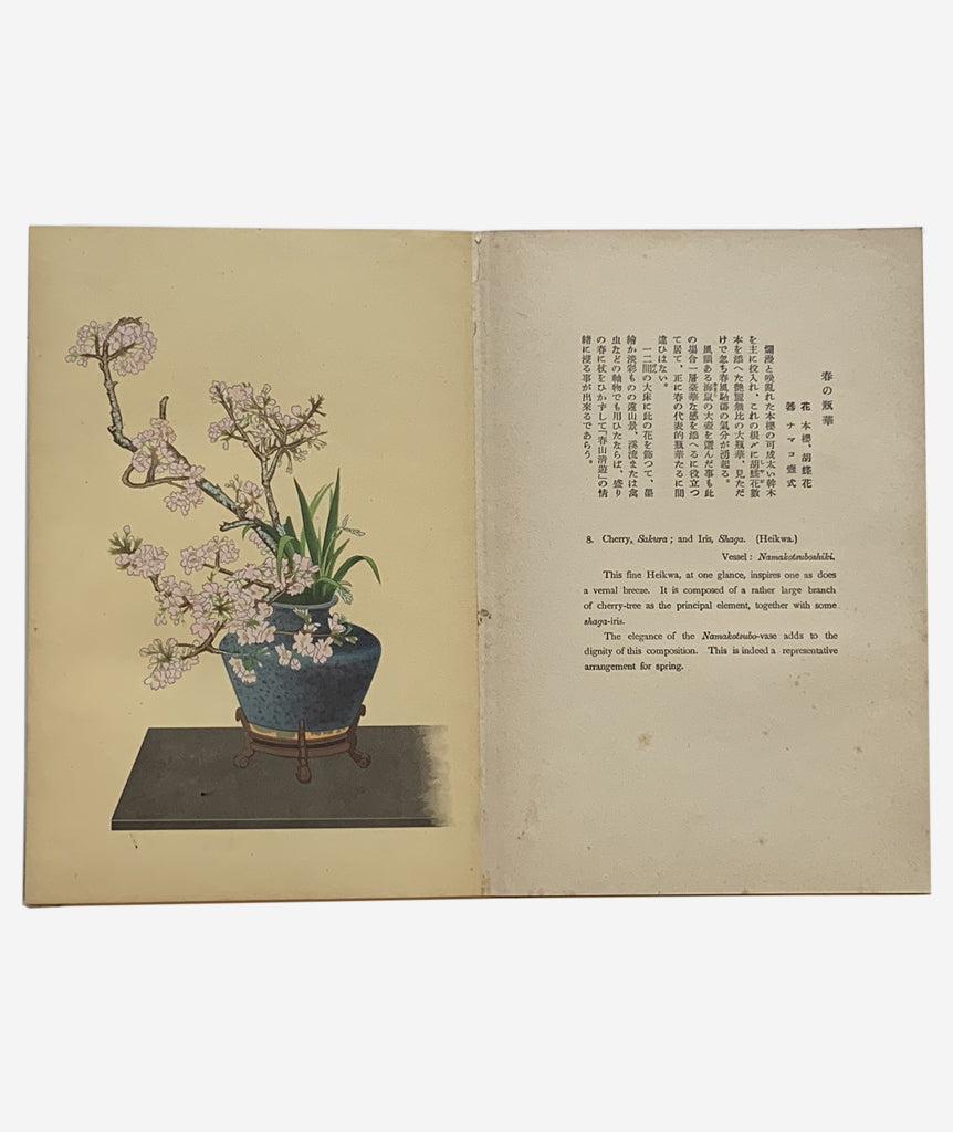 Moribana & Heikwa : Selected flower arrangements of the Ohara school}