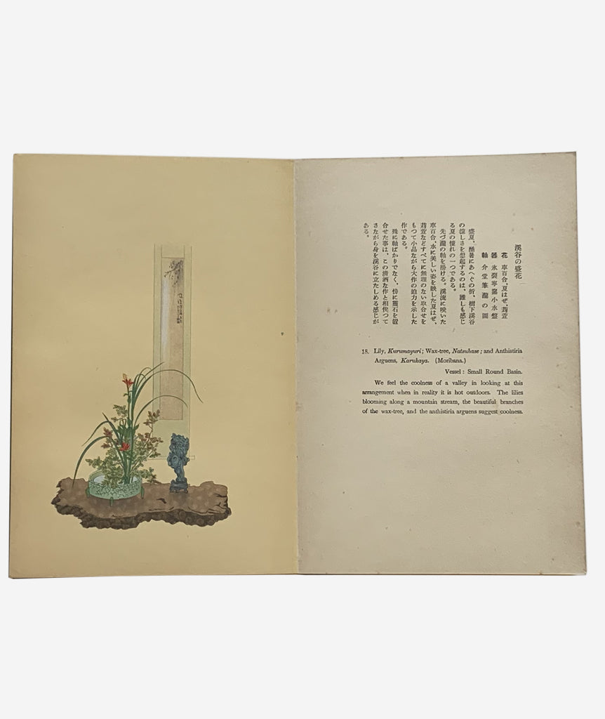 Moribana & Heikwa : Selected flower arrangements of the Ohara school}