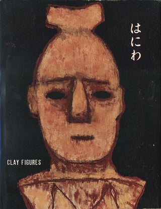 Clay Figures (Haniwa) by Miki Fumio}
