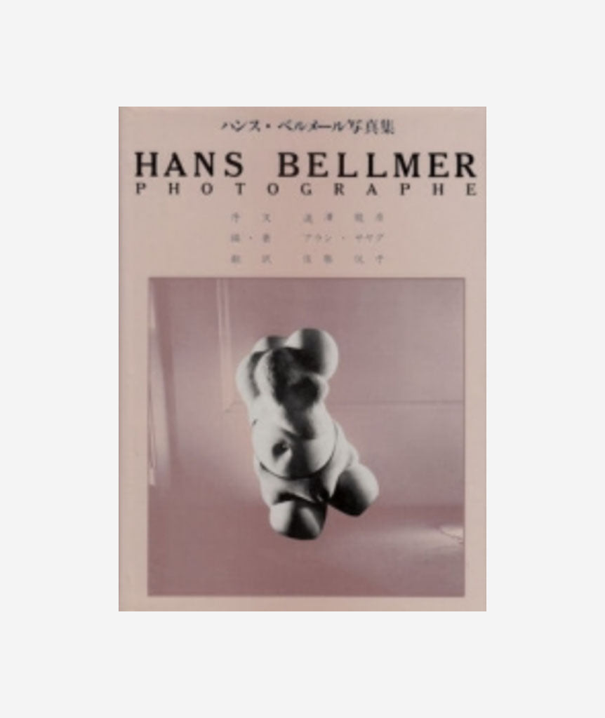HANS BELLMER PHOTOGRAPHE by [Photography]; Bellmer Hans