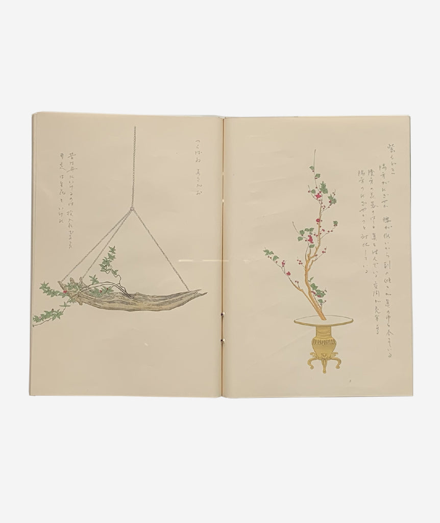 Soka hyakki by Ikenobo, Senjo  (Ikebana)}