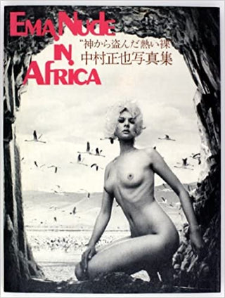 Ema Nude in Africa by Masaya Nakamura}