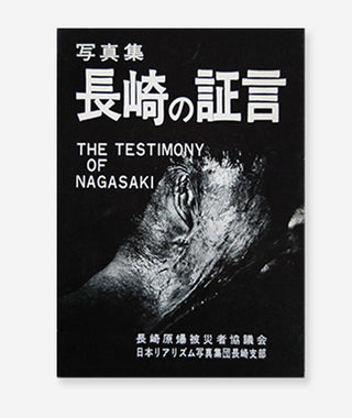 The Testimony of Nagasaki}